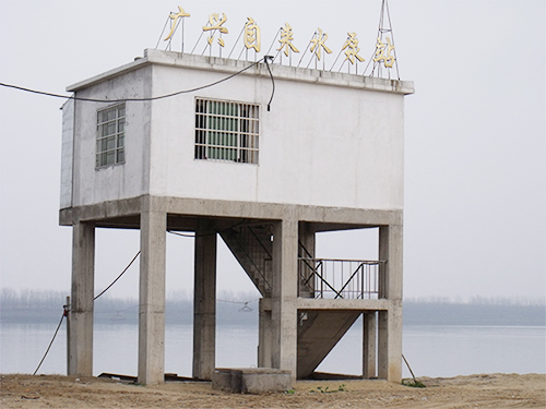 广兴饮水取水泵房